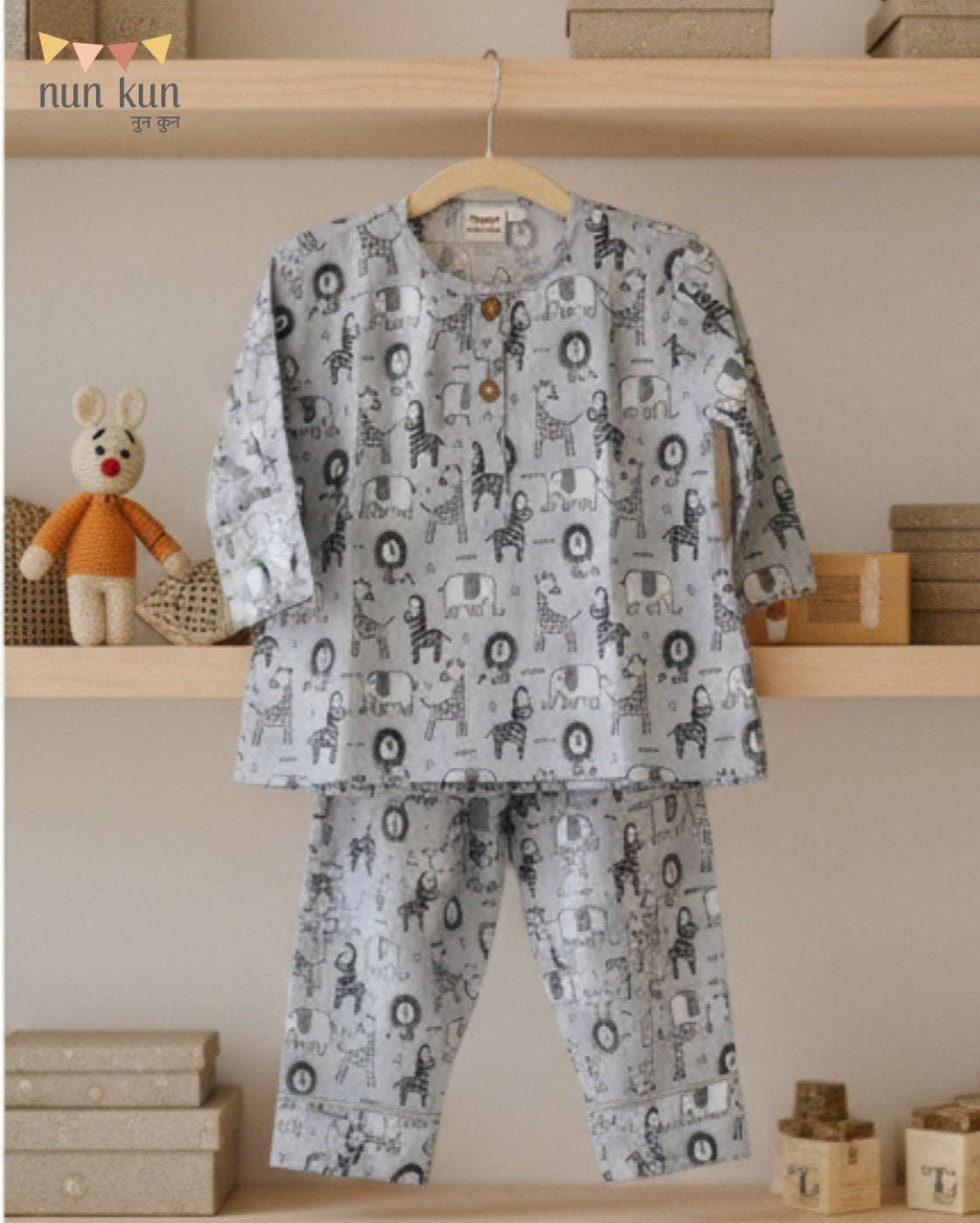 Safari Lullaby